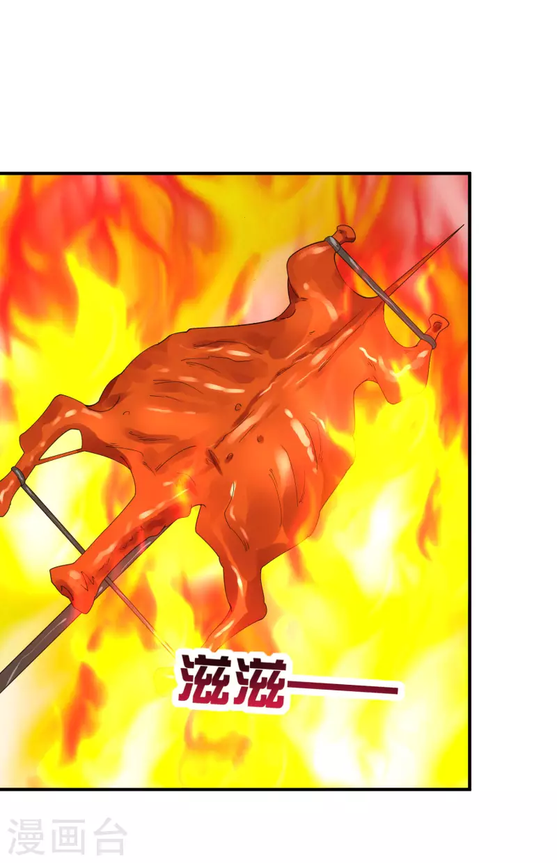 今天开始当首富韩漫全集-第279话 你在前一个公司经历过什么？无删减无遮挡章节图片 