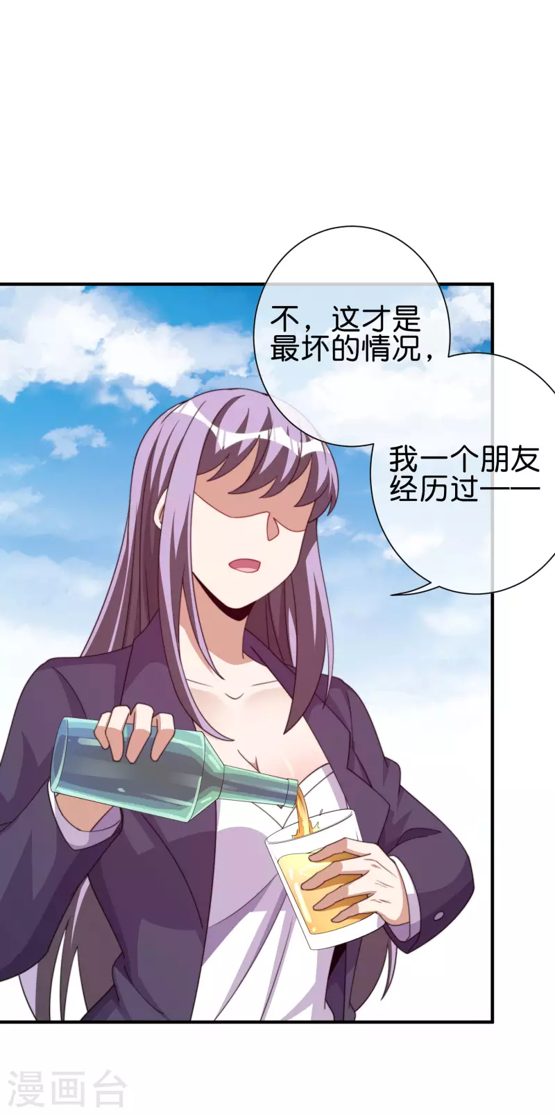 今天开始当首富韩漫全集-第279话 你在前一个公司经历过什么？无删减无遮挡章节图片 
