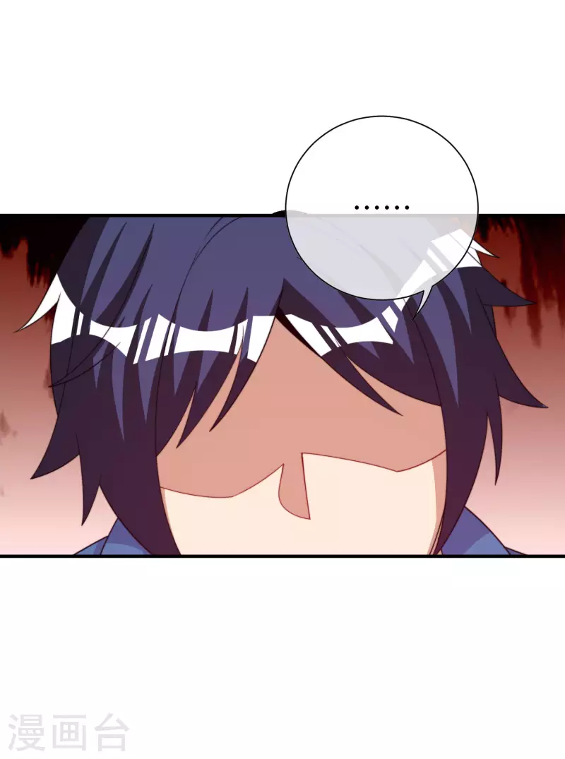 今天开始当首富韩漫全集-第279话 你在前一个公司经历过什么？无删减无遮挡章节图片 