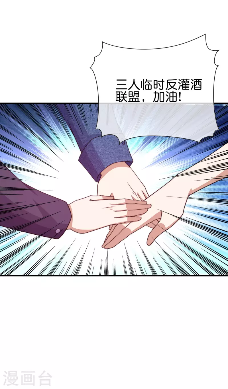今天开始当首富韩漫全集-第279话 你在前一个公司经历过什么？无删减无遮挡章节图片 