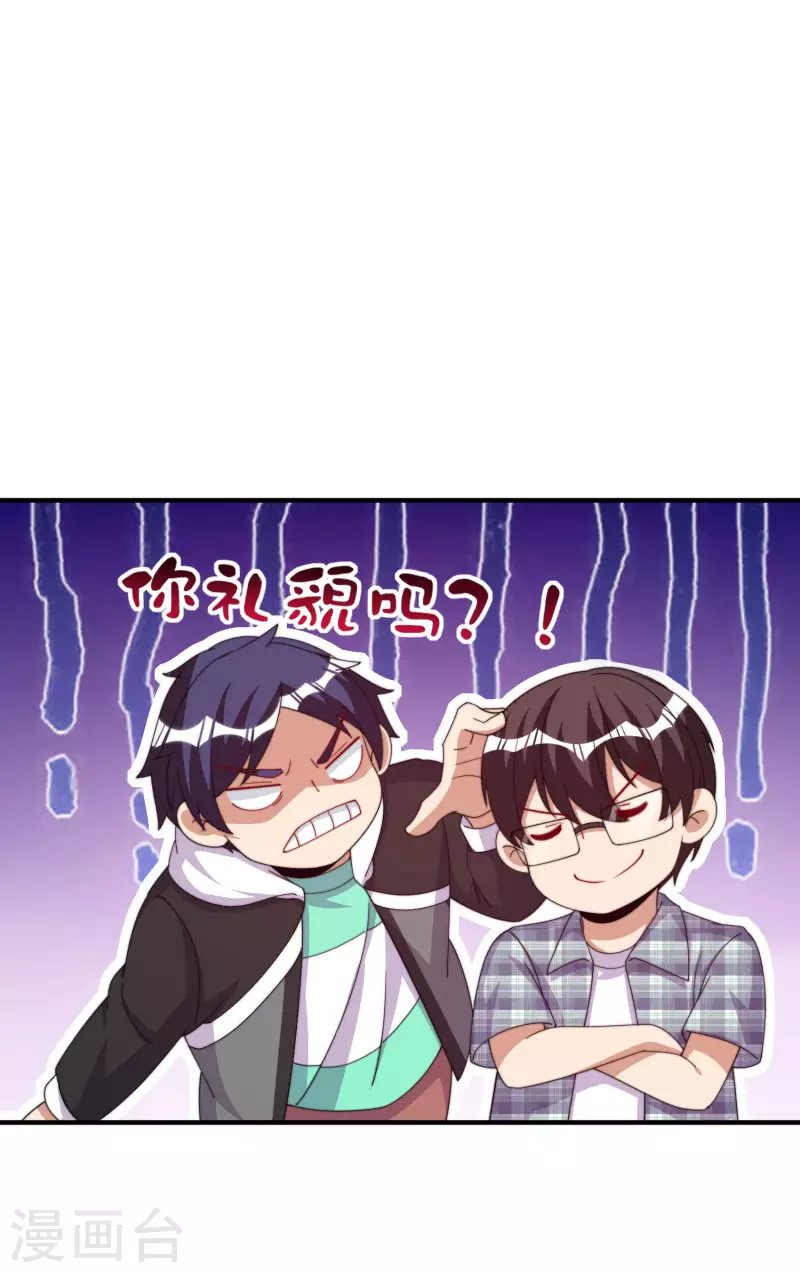 今天开始当首富韩漫全集-第282话 今天开始当首负！无删减无遮挡章节图片 