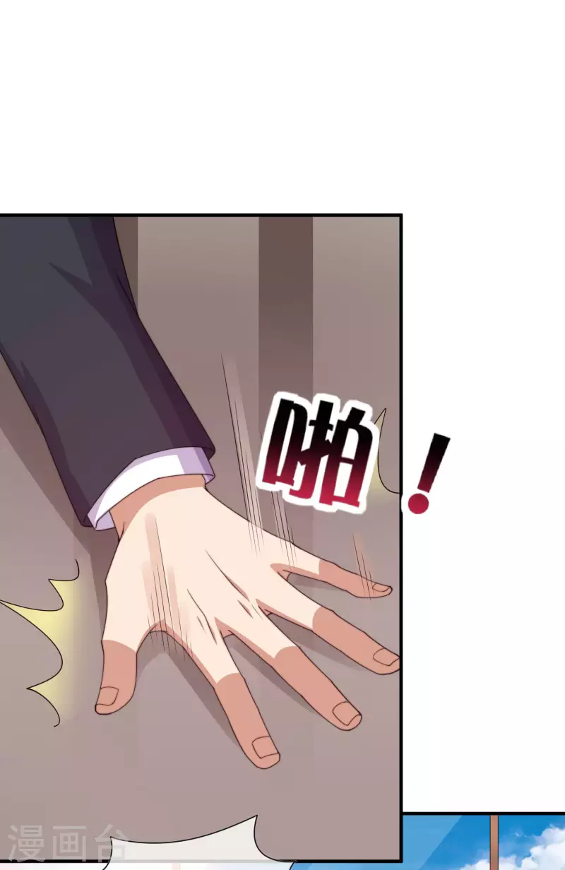 今天开始当首富韩漫全集-第282话 今天开始当首负！无删减无遮挡章节图片 