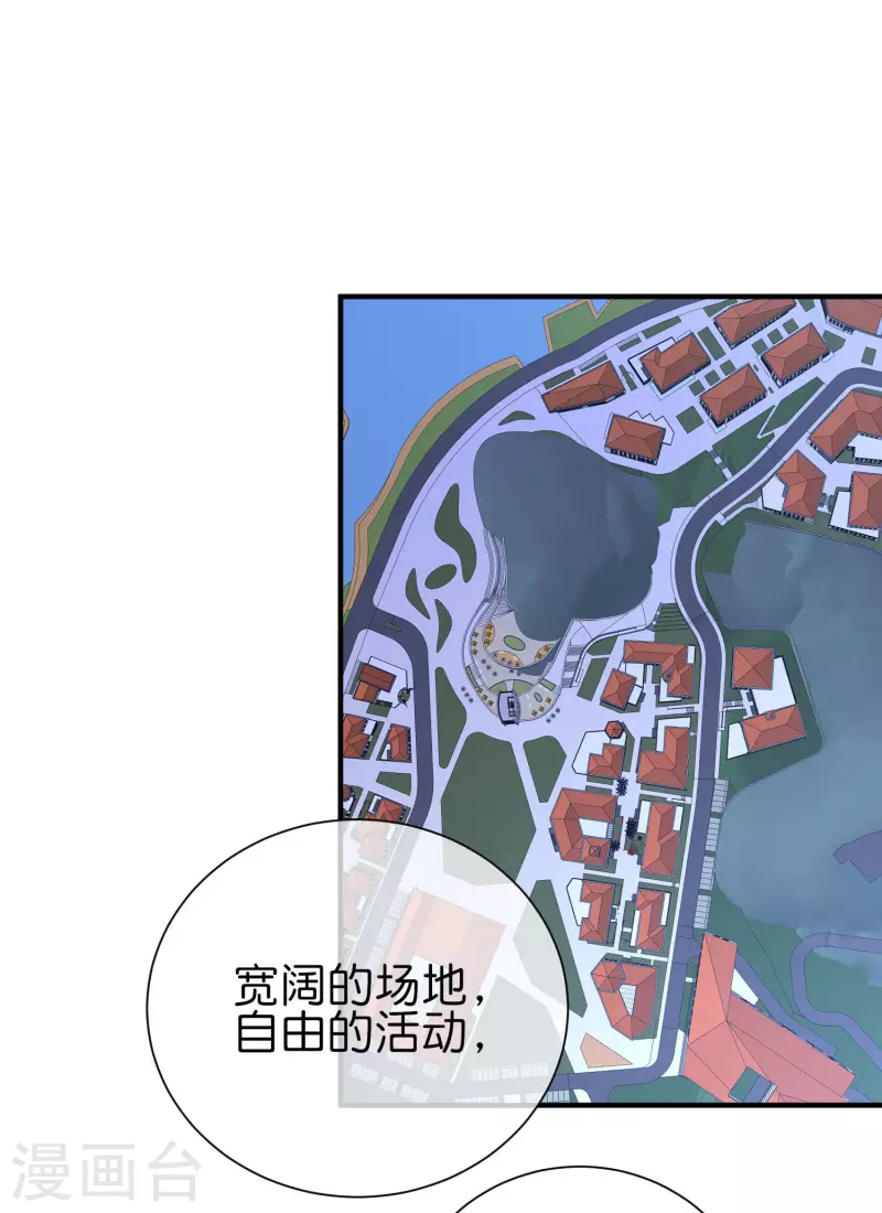 今天开始当首富韩漫全集-第283话 听君一席话如听一席话无删减无遮挡章节图片 