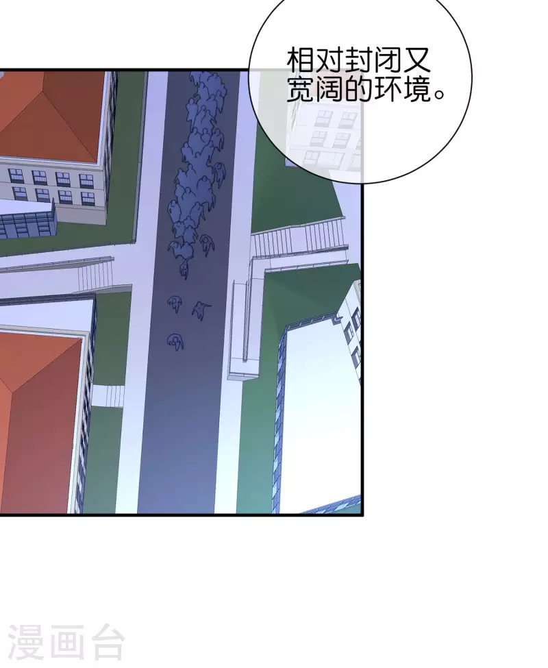 今天开始当首富韩漫全集-第283话 听君一席话如听一席话无删减无遮挡章节图片 