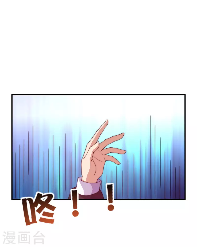 今天开始当首富韩漫全集-第284话 抄袭！无删减无遮挡章节图片 