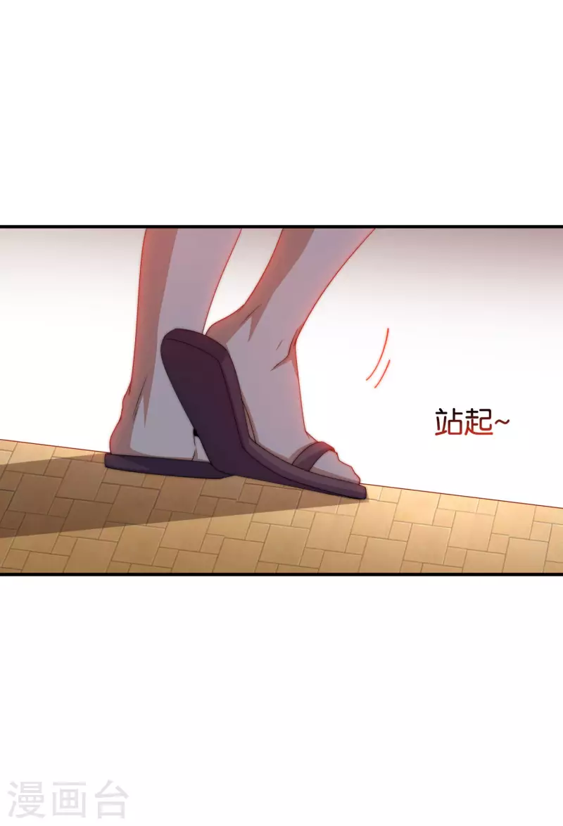 今天开始当首富韩漫全集-第284话 抄袭！无删减无遮挡章节图片 