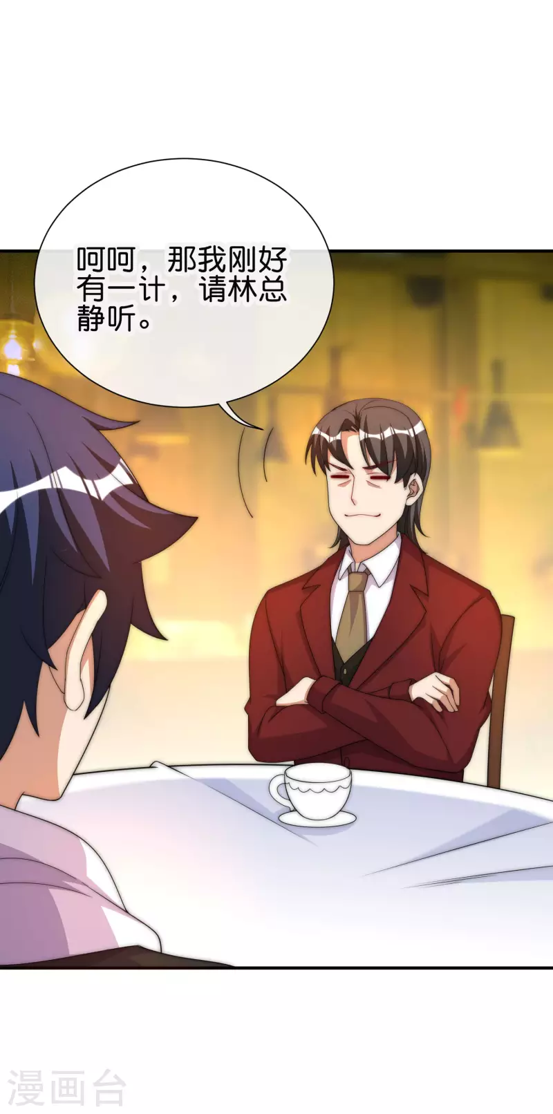 今天开始当首富韩漫全集-第285话 网红奶茶店，排队三小时无删减无遮挡章节图片 