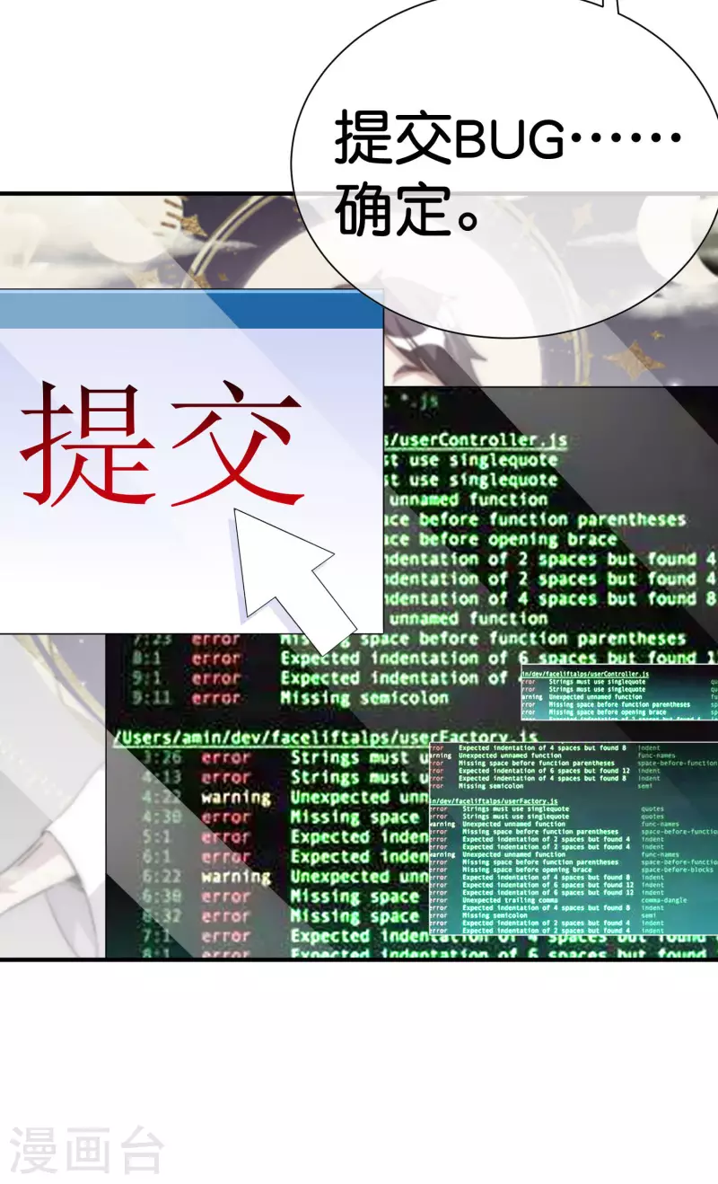 今天开始当首富韩漫全集-第290话 偷偷加班真刺激！无删减无遮挡章节图片 