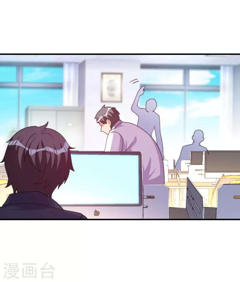 今天开始当首富韩漫全集-第290话 偷偷加班真刺激！无删减无遮挡章节图片 