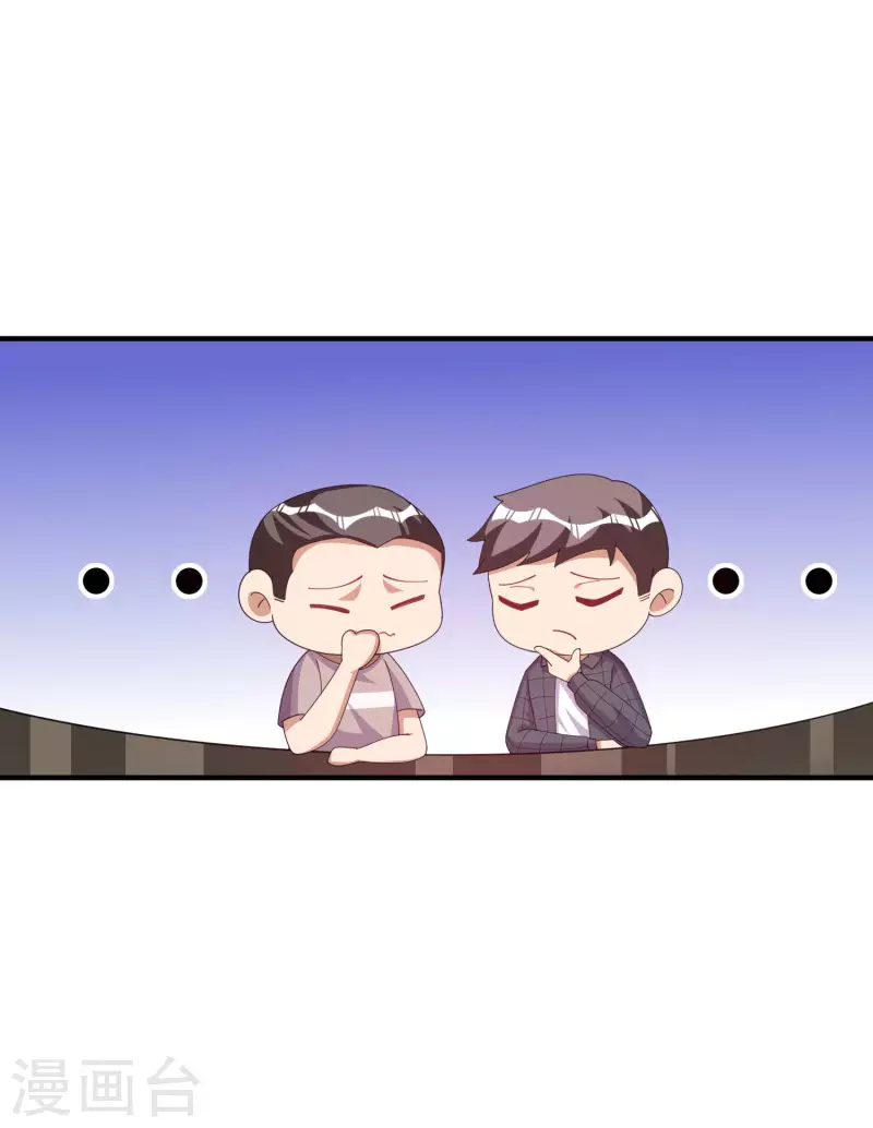 今天开始当首富韩漫全集-第290话 偷偷加班真刺激！无删减无遮挡章节图片 