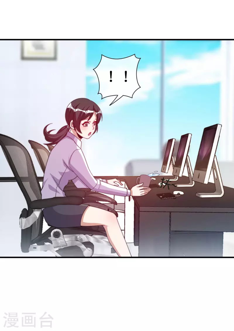 今天开始当首富韩漫全集-第290话 偷偷加班真刺激！无删减无遮挡章节图片 