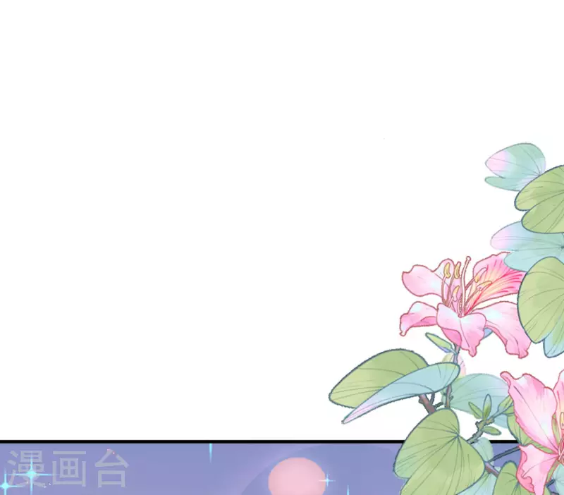 今天开始当首富韩漫全集-第291话 我的女同事不可能那么可爱无删减无遮挡章节图片 