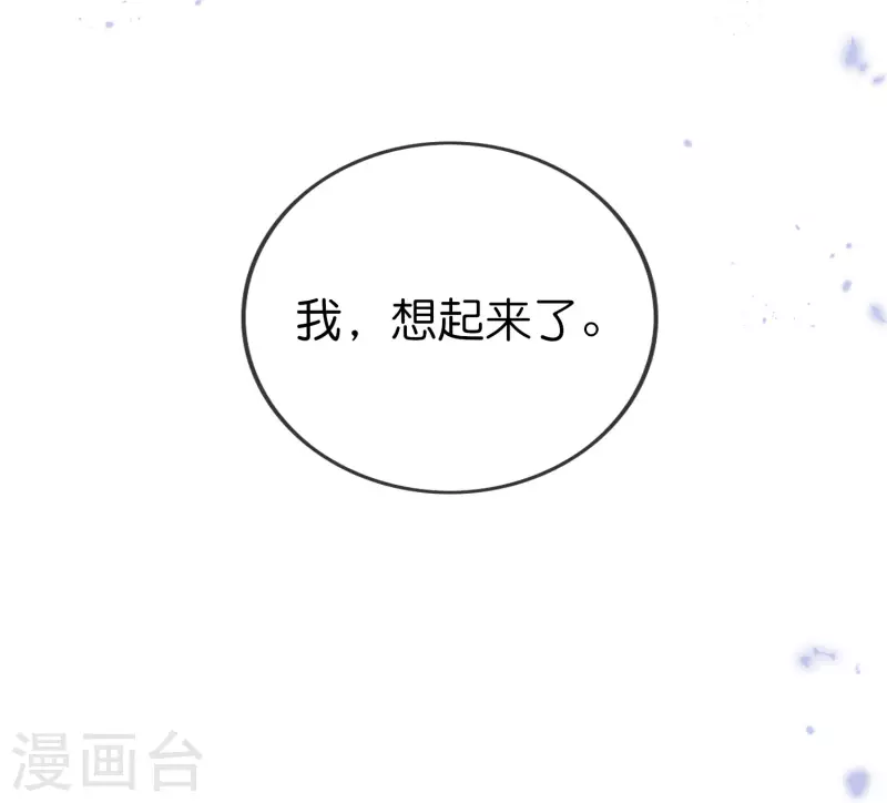 今天开始当首富韩漫全集-第294话 玄学致富无删减无遮挡章节图片 