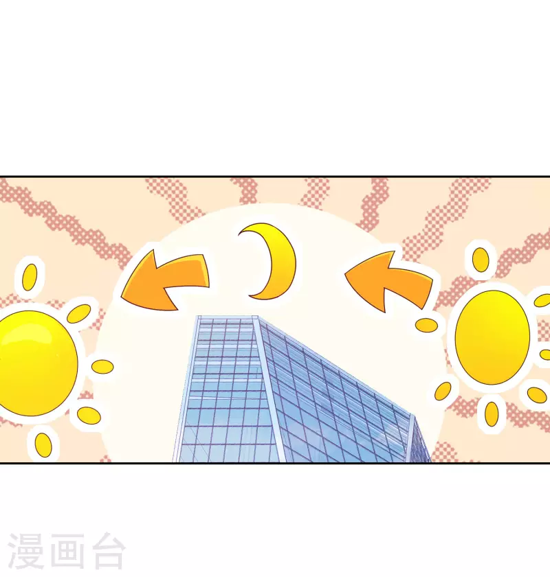 今天开始当首富韩漫全集-第294话 玄学致富无删减无遮挡章节图片 
