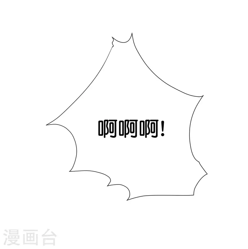 今天开始当首富韩漫全集-第294话 玄学致富无删减无遮挡章节图片 