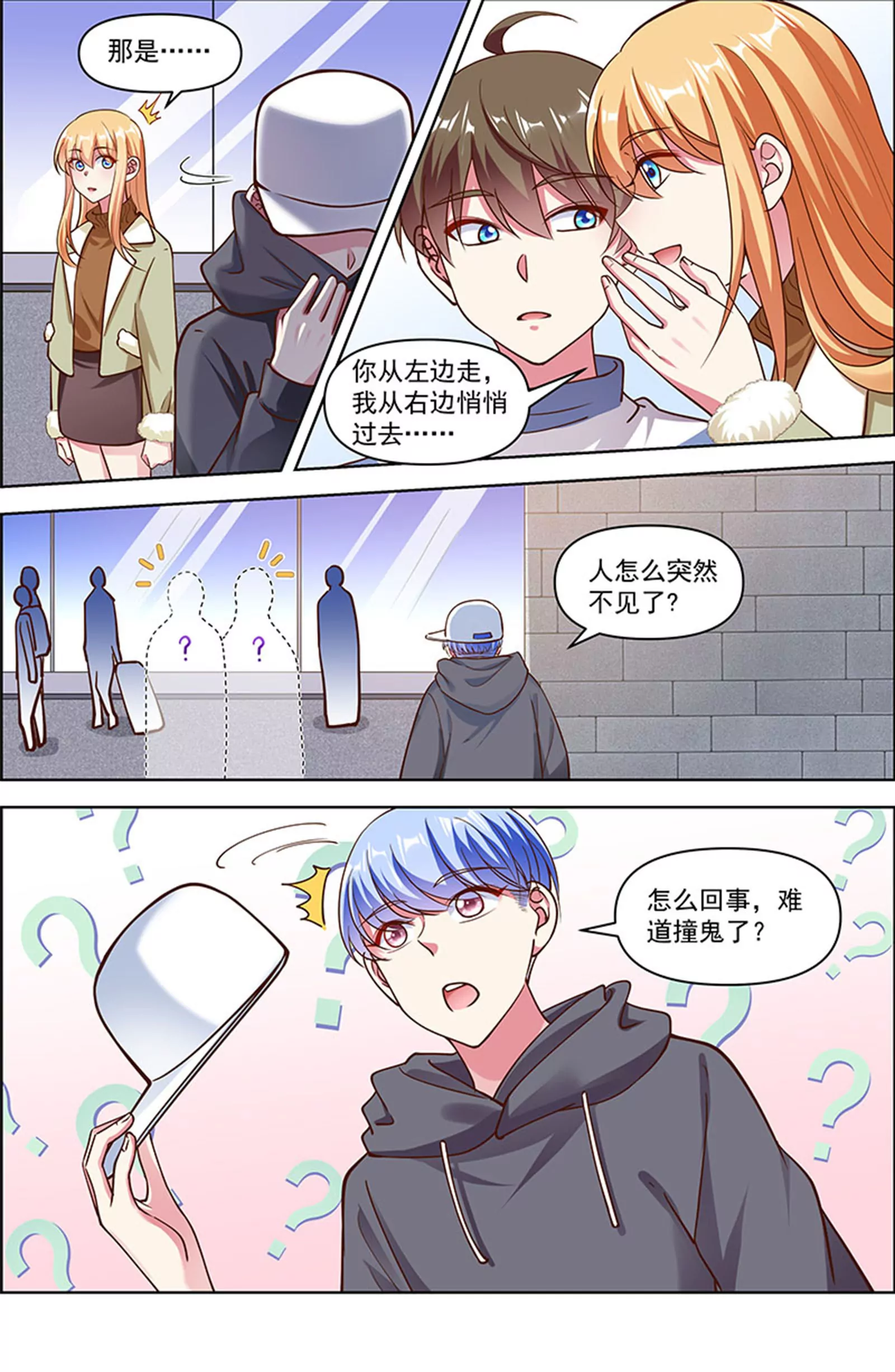 今天开始做明星韩漫全集-第25话 冲锋者的号角（20）无删减无遮挡章节图片 