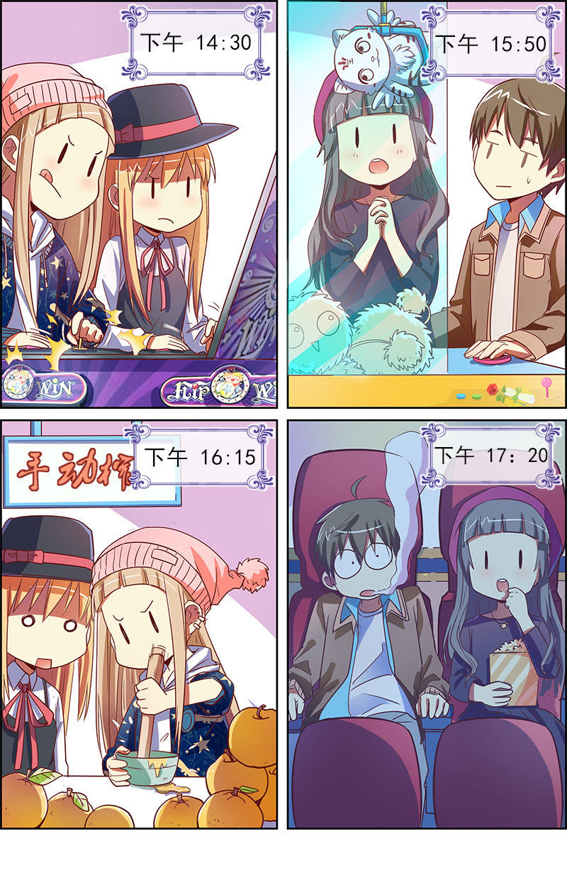 今天开始做明星韩漫全集-第8话 约会大作战6无删减无遮挡章节图片 