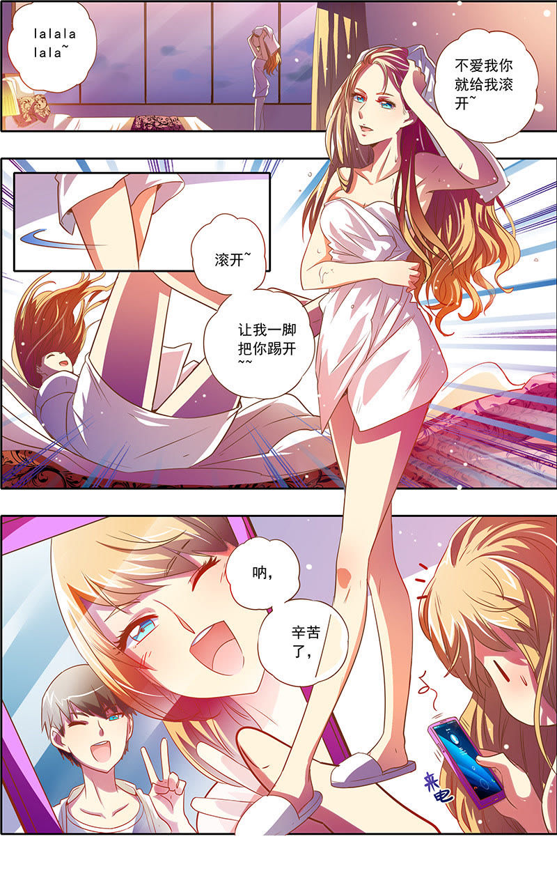 今天开始做明星韩漫全集-第1话男扮女装什么的太羞耻了2无删减无遮挡章节图片 