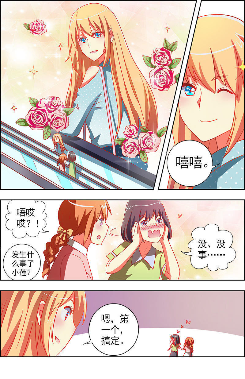 今天开始做明星韩漫全集-第九话：我的弟弟_姐姐脑子有坑（10）无删减无遮挡章节图片 