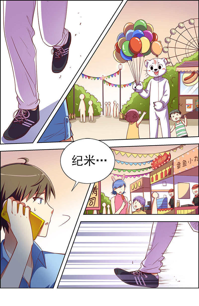 今天开始做明星韩漫全集-第九话：我的弟弟_姐姐脑子有坑（15）无删减无遮挡章节图片 