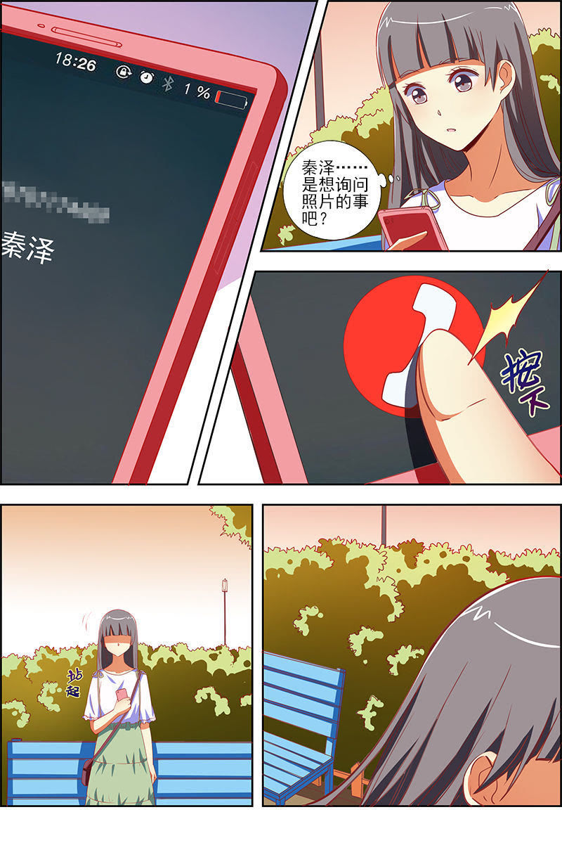 今天开始做明星韩漫全集-第九话：我的弟弟_姐姐脑子有坑（15）无删减无遮挡章节图片 