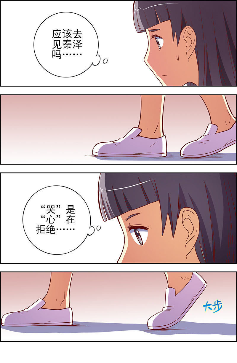 今天开始做明星韩漫全集-第九话：我的弟弟_姐姐脑子有坑（16）无删减无遮挡章节图片 