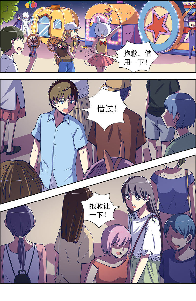 今天开始做明星韩漫全集-第九话：我的弟弟_姐姐脑子有坑（17）无删减无遮挡章节图片 