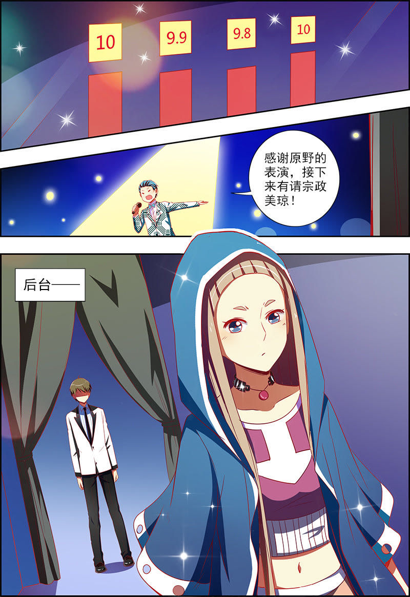 今天开始做明星韩漫全集-第十话：阳光总在风雨后（1）无删减无遮挡章节图片 