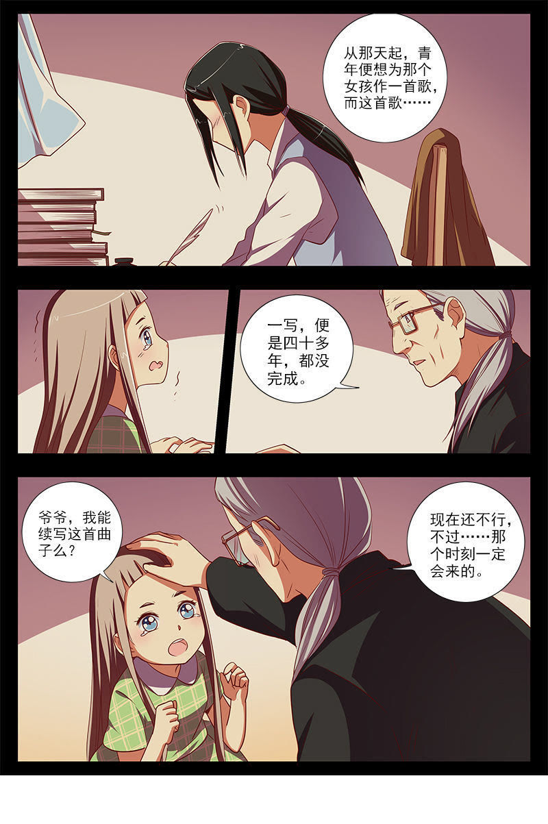 今天开始做明星韩漫全集-第十话：阳光总在风雨后（2）无删减无遮挡章节图片 