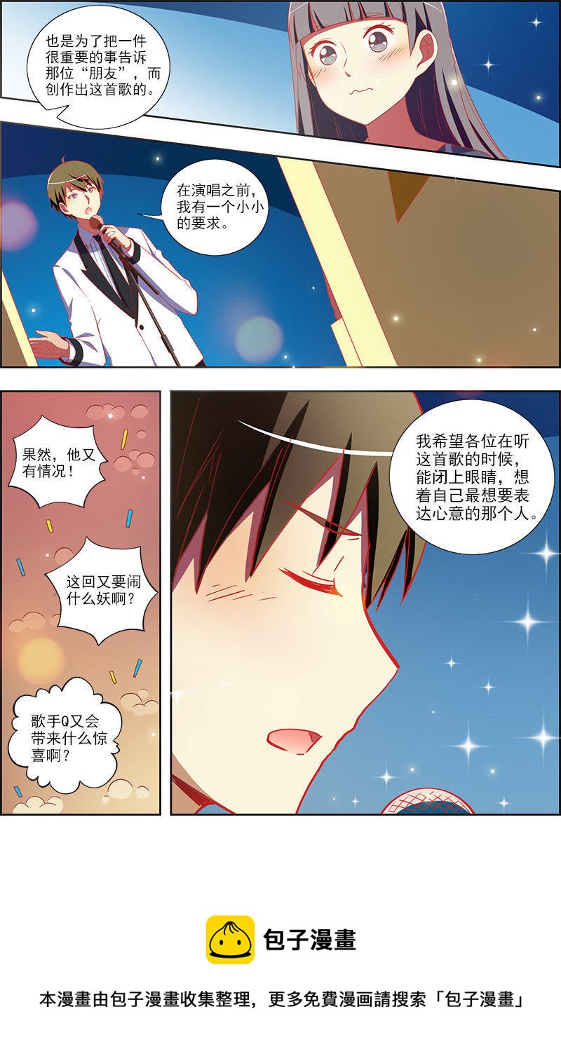 今天开始做明星韩漫全集-第十话：阳光总在风雨后（3）无删减无遮挡章节图片 