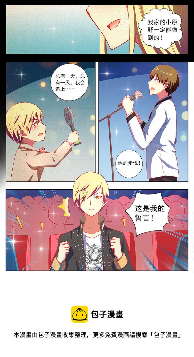 今天开始做明星韩漫全集-第十话：阳光总在风雨后（4）无删减无遮挡章节图片 