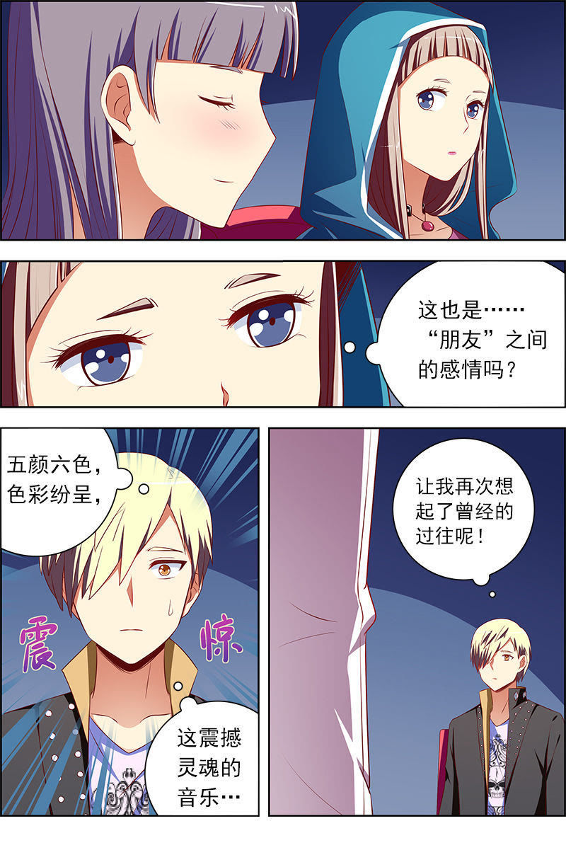 今天开始做明星韩漫全集-第十话：阳光总在风雨后（4）无删减无遮挡章节图片 