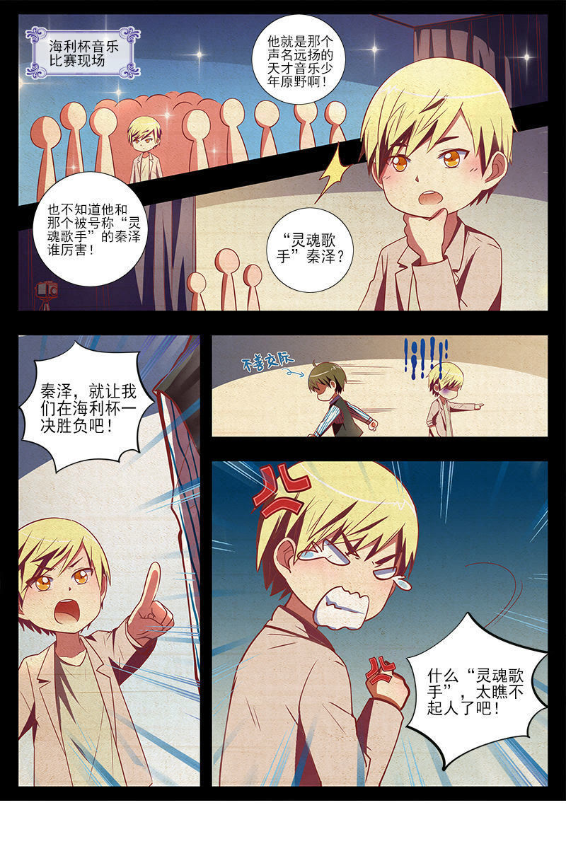 今天开始做明星韩漫全集-第十话：阳光总在风雨后（4）无删减无遮挡章节图片 