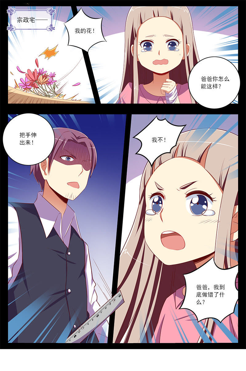 今天开始做明星韩漫全集-第十话：阳光总在风雨后（5）无删减无遮挡章节图片 