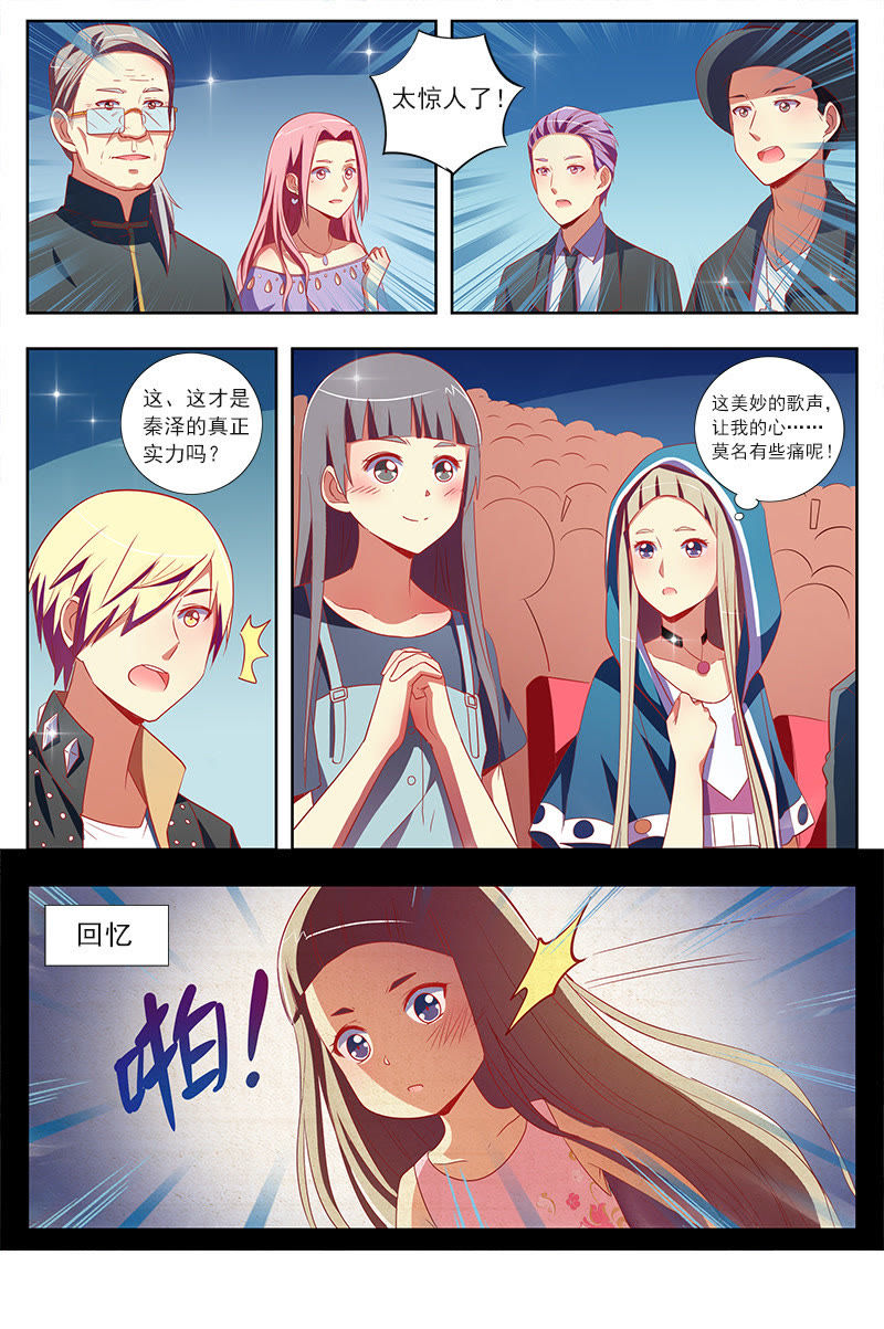 今天开始做明星韩漫全集-第十话：阳光总在风雨后（5）无删减无遮挡章节图片 