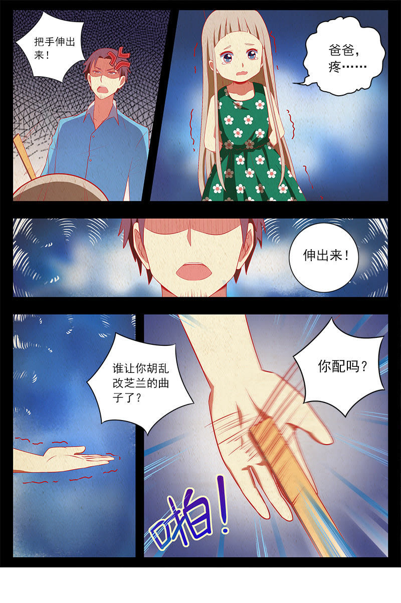 今天开始做明星韩漫全集-第十话：阳光总在风雨后（5）无删减无遮挡章节图片 