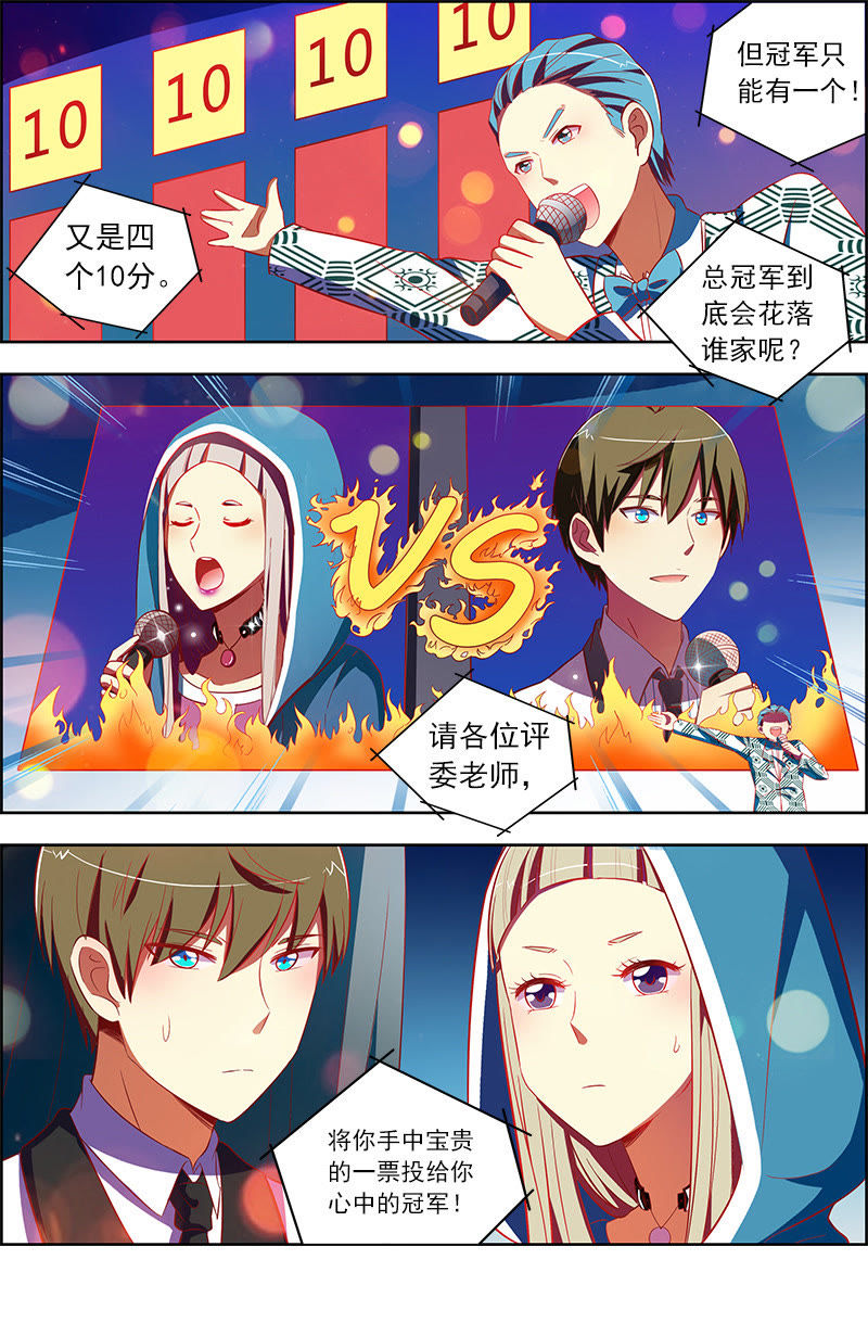 今天开始做明星韩漫全集-第十话：阳光总在风雨后（6）无删减无遮挡章节图片 