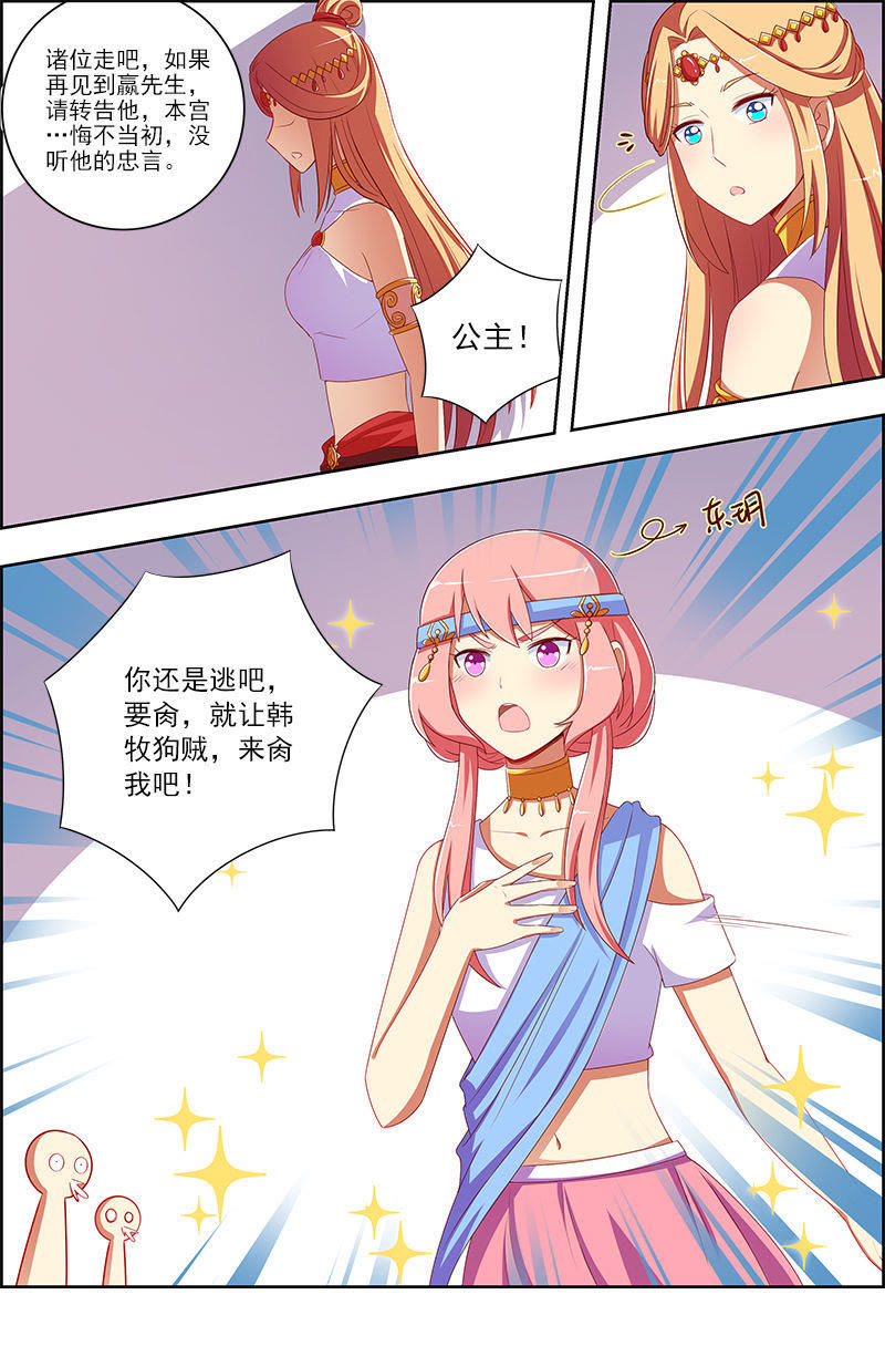今天开始做明星韩漫全集-第十话：阳光总在风雨后（7）无删减无遮挡章节图片 