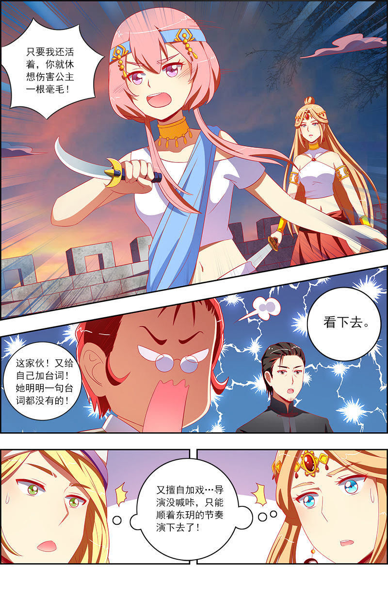 今天开始做明星韩漫全集-第十话：阳光总在风雨后（8）无删减无遮挡章节图片 