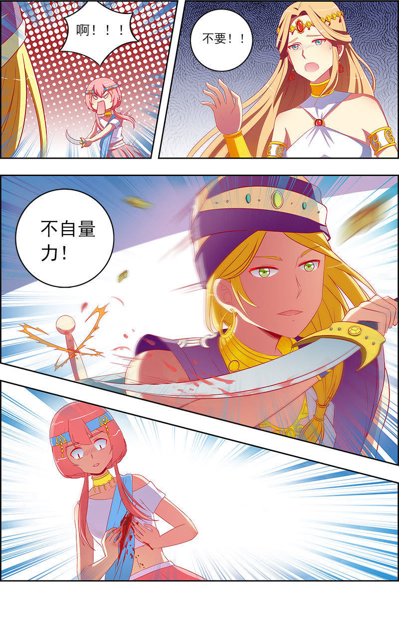 今天开始做明星韩漫全集-第十话：阳光总在风雨后（8）无删减无遮挡章节图片 
