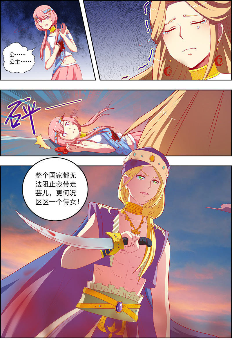 今天开始做明星韩漫全集-第十话：阳光总在风雨后（8）无删减无遮挡章节图片 