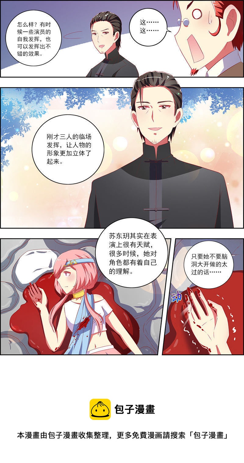 今天开始做明星韩漫全集-第十话：阳光总在风雨后（8）无删减无遮挡章节图片 