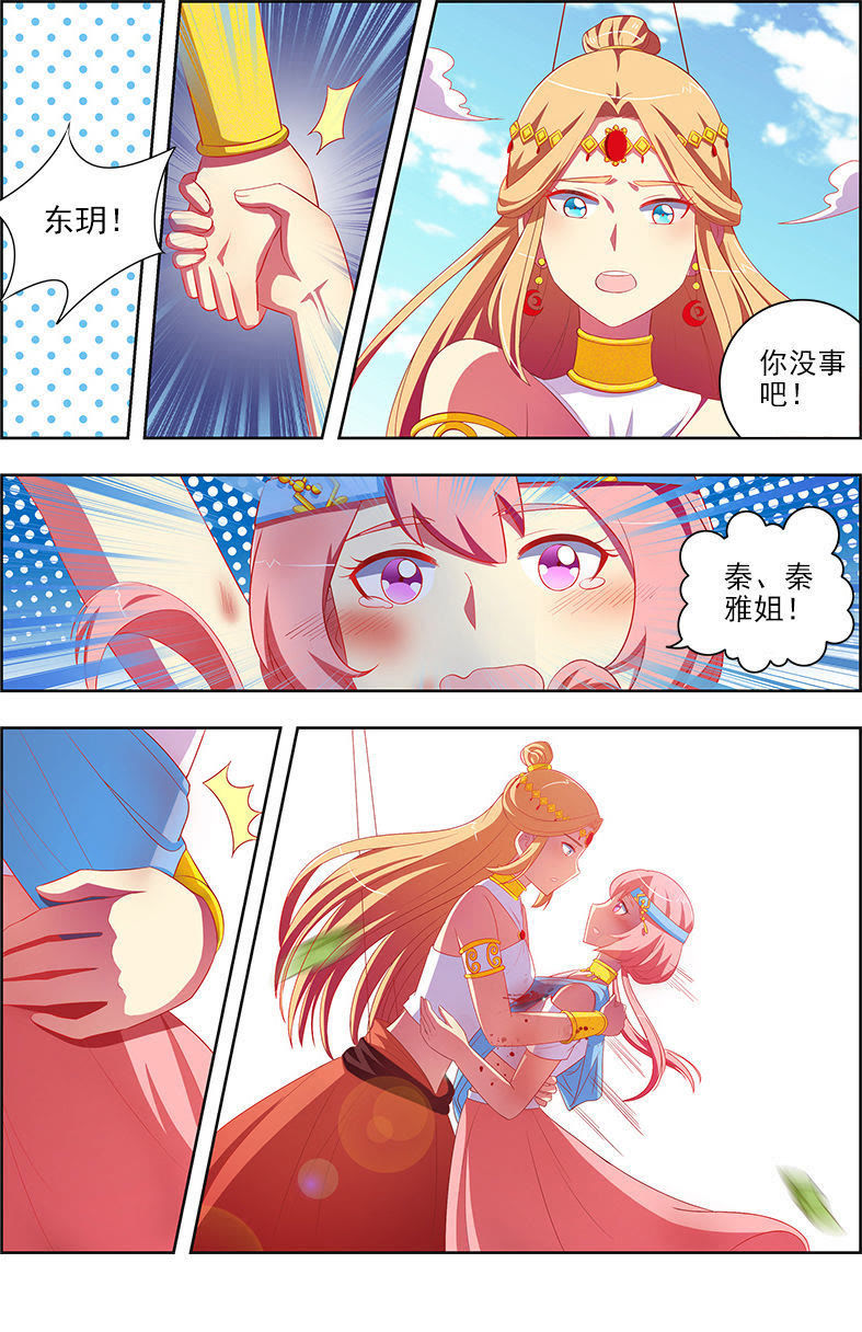 今天开始做明星韩漫全集-第十话：阳光总在风雨后（9）无删减无遮挡章节图片 