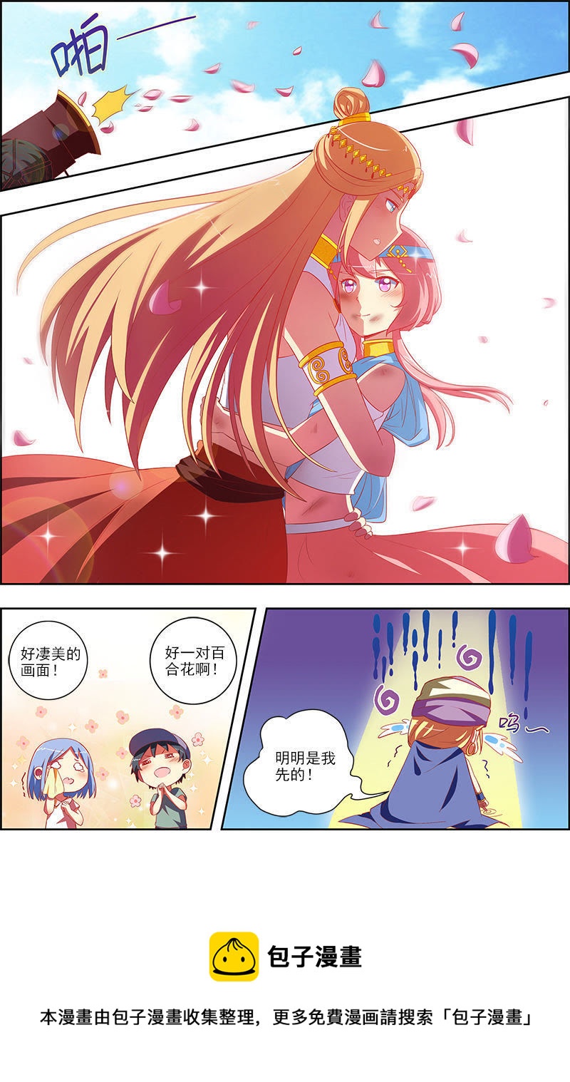 今天开始做明星韩漫全集-第十话：阳光总在风雨后（9）无删减无遮挡章节图片 