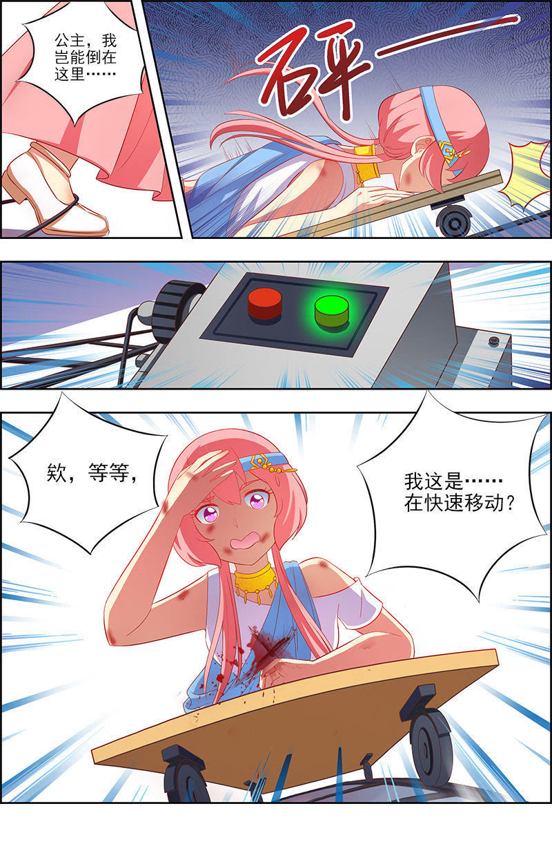今天开始做明星韩漫全集-第十话：阳光总在风雨后（9）无删减无遮挡章节图片 