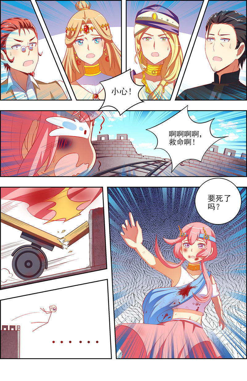 今天开始做明星韩漫全集-第十话：阳光总在风雨后（9）无删减无遮挡章节图片 