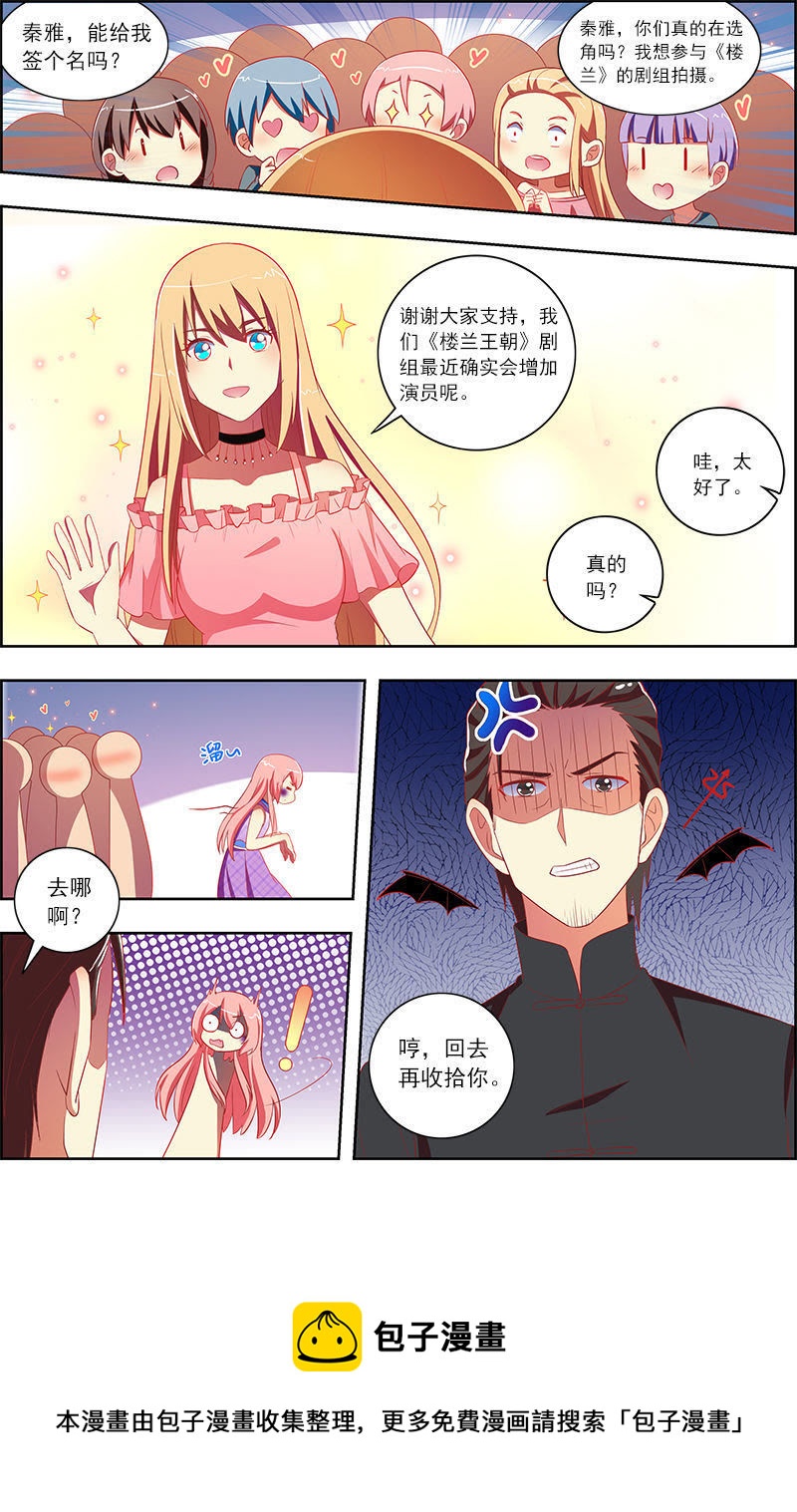 今天开始做明星韩漫全集-第十话：阳光总在风雨后（10）无删减无遮挡章节图片 