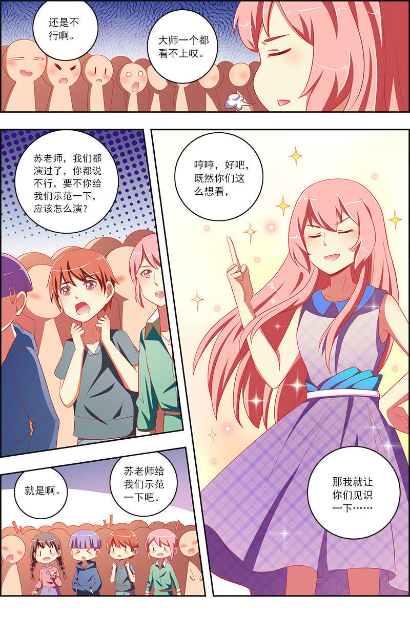 今天开始做明星韩漫全集-第十话：阳光总在风雨后（10）无删减无遮挡章节图片 