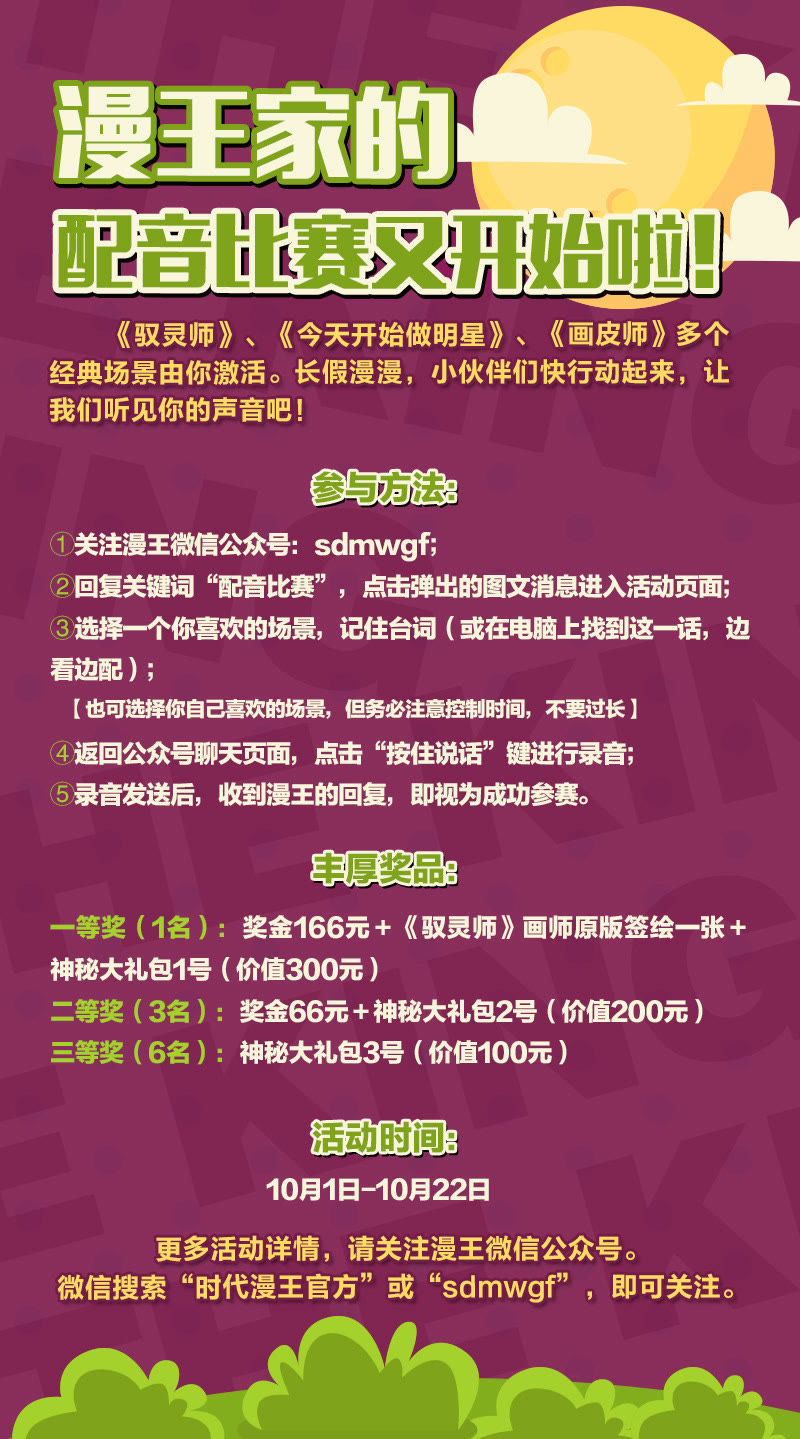 今天开始做明星韩漫全集-第十话：阳光总在风雨后（11）无删减无遮挡章节图片 