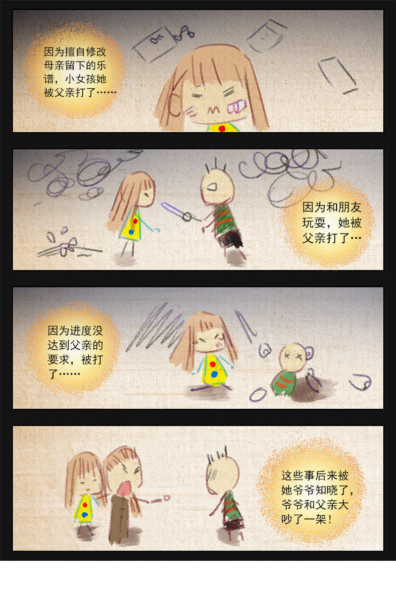 今天开始做明星韩漫全集-第十话：阳光总在风雨后（11）无删减无遮挡章节图片 